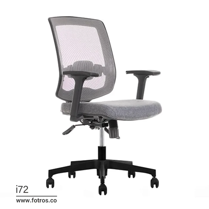 صندلی کارمندی